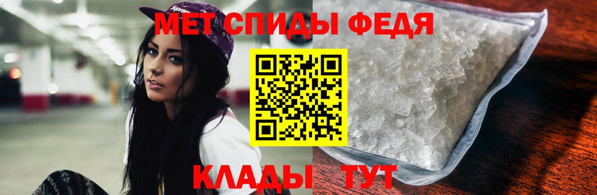 Амфетамин Premium Бердск