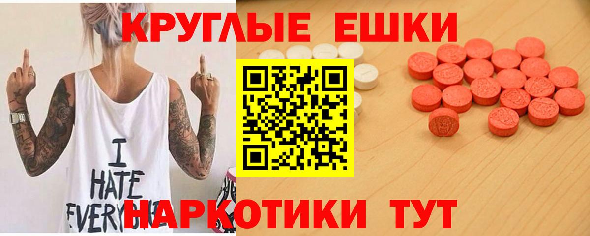 Ecstasy DUBAI Бердск