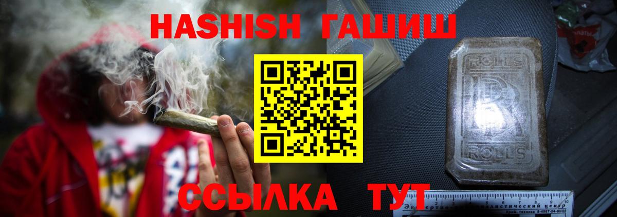 Купить наркотик  ГАШ  МЕТ  Alpha-PVP СК   Мефедрон   Бердск  Каннабис  КОКАИН  Вход с VPN  ГАШ 