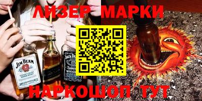 ПСИЛОЦИБИНОВЫЕ ГРИБЫ Тулун