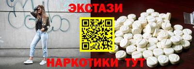 ПСИЛОЦИБИНОВЫЕ ГРИБЫ Тулун