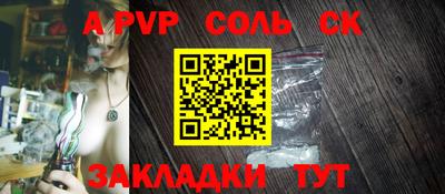 гашиш Туймазы