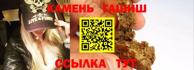гашиш Туймазы