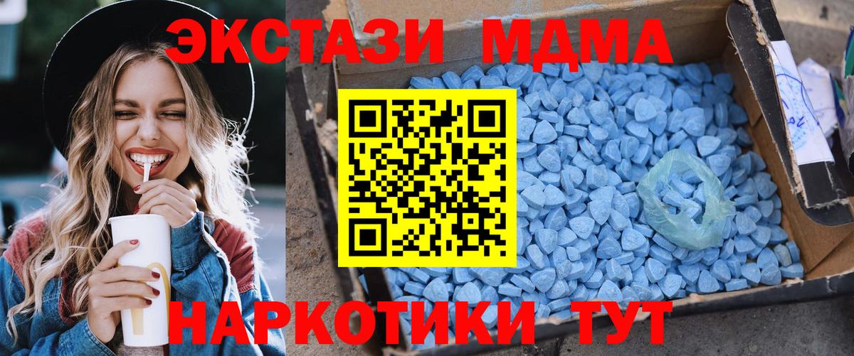 Мефедрон Бердск