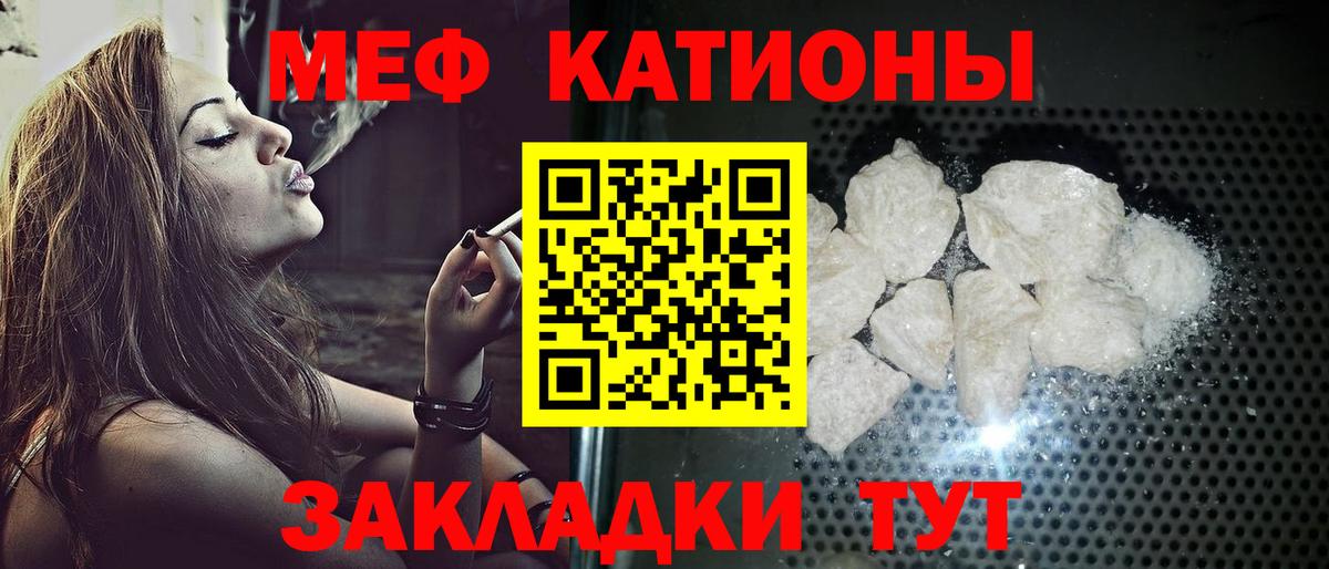 Бердск  Меф  Вход с VPN  МЕФ 4 MMC  Меф 